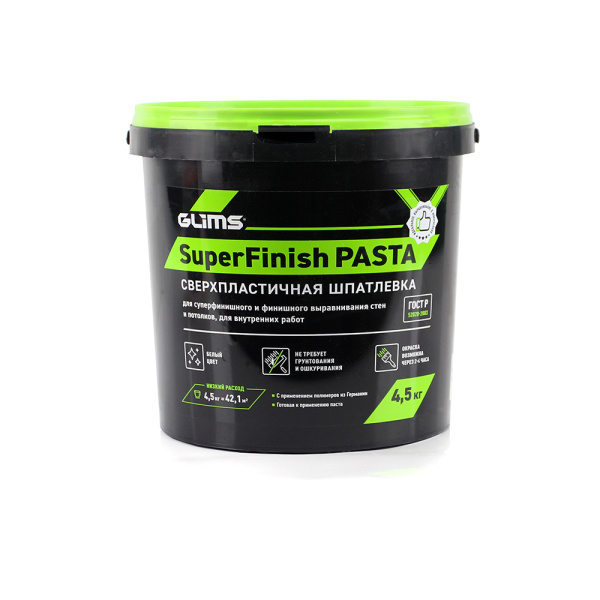 Шпатлевка полимерная GLIMS®SuperFinish PASTA суперфинишная сверхпластичная